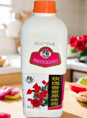 广村玫瑰香蜜蓝桔薄荷1.9L乌梅酸梅哈密瓜菠萝水蜜桃青苹果新品