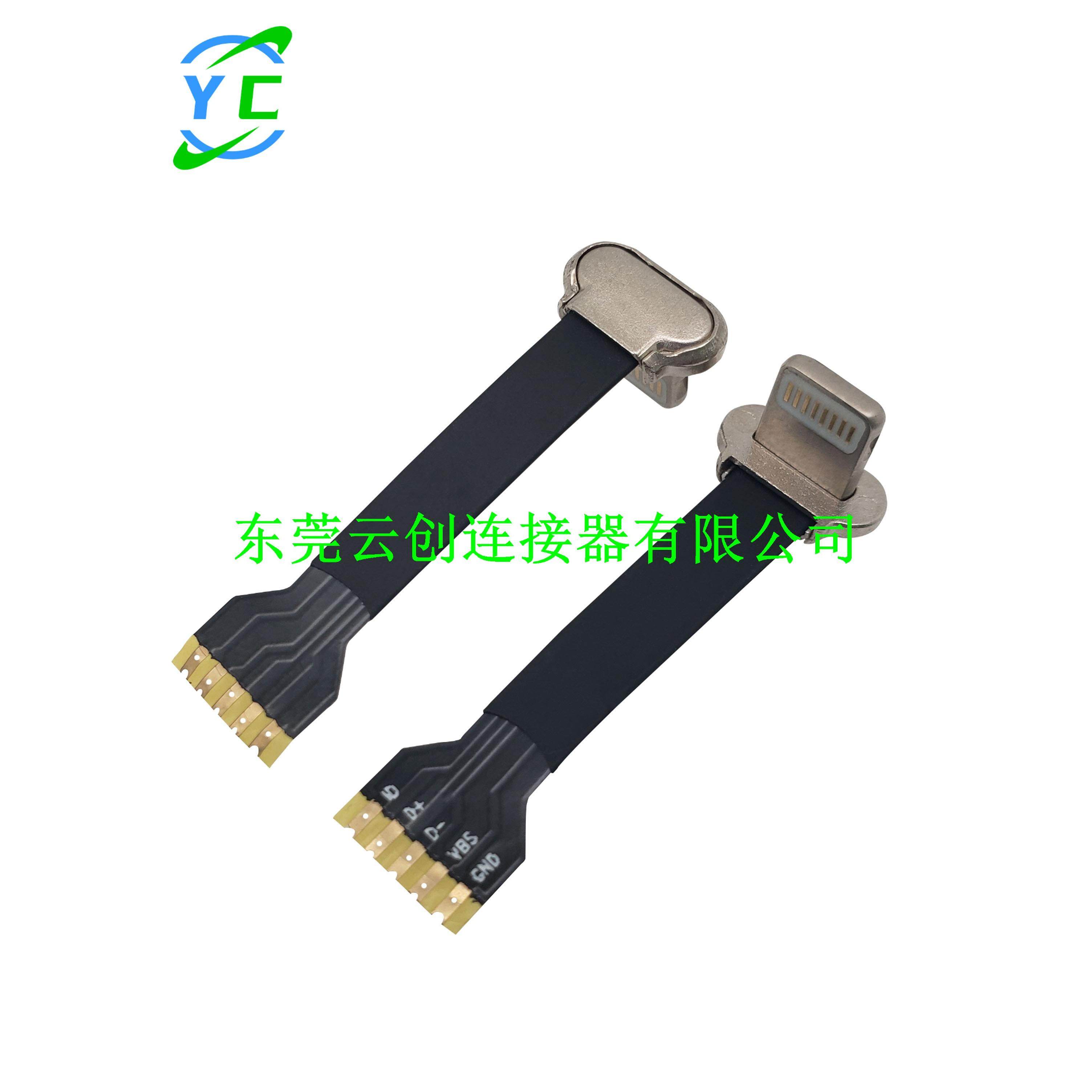 适用苹果无线充电转接头背夹FPC软排线5P充电传输数据手游快充线