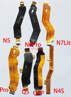 奇酷360 N4S N5 N6/RPO N5SQ5/pLUS N7 LITE主板排线尾插喇叭线
