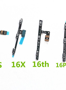 魅族17 16TH 16X 16S 16PLUS pro7 T XS SPRO开机排线音量键电源