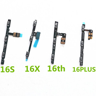 16S 16PLUS pro7 魅族17 16X SPRO开机排线音量键电源 16TH
