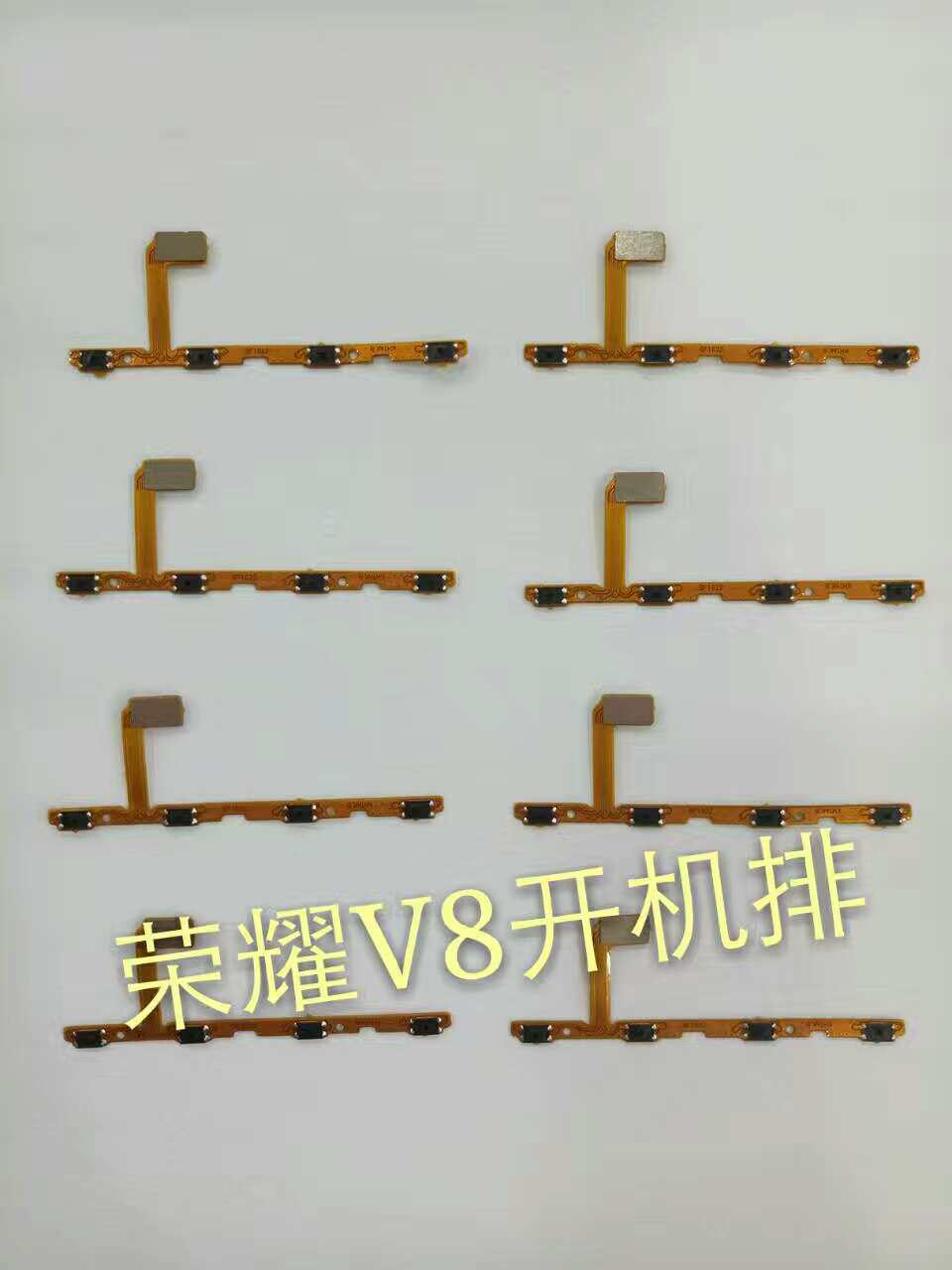 适用华为麦芒5麦芒64X8PLAYV85X6X畅享7PLUS荣耀6P开机音量排线