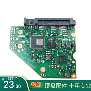 ST硬盘电路板100749730希捷st2000dm001100724095 100762568