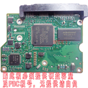 希捷硬盘电路板100532367 ST3500413AS st3500418as ST3320418AS