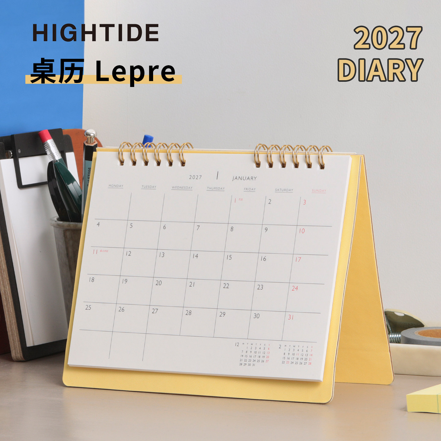 日本HIGHTIDE 2027年台历月计划手帐自律打卡桌面日历办公室月历