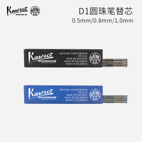 德国KAWECO圆珠笔芯 配件系列 D1 书写配件圆珠笔专用笔芯替芯