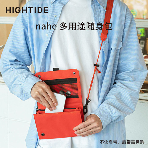 日本HIGHTIDE nahe随身包多用途风琴式可折叠设计夹层方便收纳