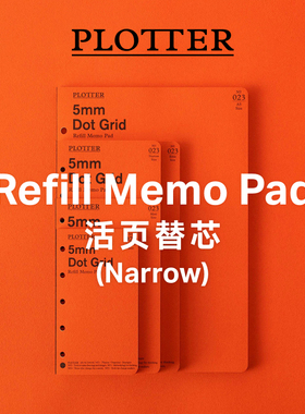 日本PLOTTER活页替芯Narrow手帐内芯6孔内页进口A6窄版手账配件