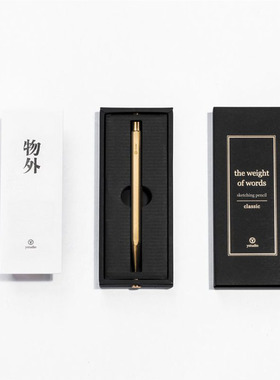 中国台湾物外设计Ystudio STAT-14黄铜红铜绘图铅笔2.0mm