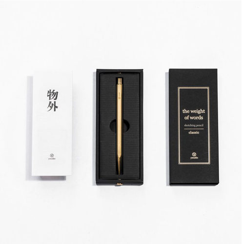 中国台湾物外设计黄铜绘图铅笔
