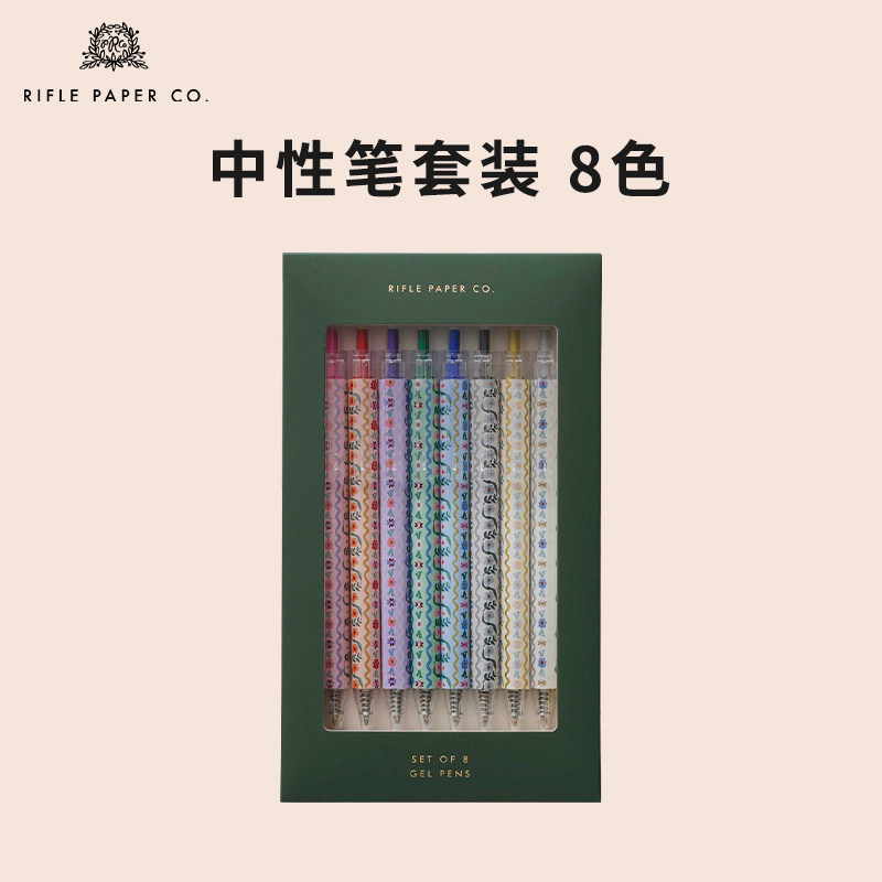 美国Rifle Paper Co.中性笔套装8色0.5mm手帐书写日常标记