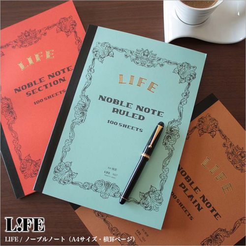 life贵族横间a4a5b5b6线装笔记本