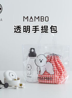 日本CLASKA MAMBO大容量日系简约随行袋可爱创意pvc透明包手提袋