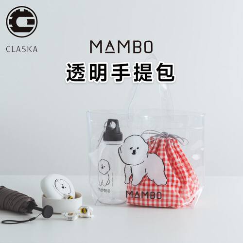 CLASKA托特包大容量简约pvc防水