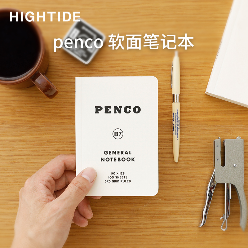 HIGHTIDEPenco软面记事本