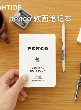 日本HIGHTIDE Penco记事本软面5mm方格简约学生专用记事本随记本
