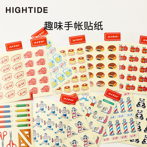 日本hightide防水贴纸手机电脑