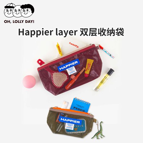 韩国oh,lolly day!双层收纳袋撞色防水耐磨小巧便携化妆品收纳袋