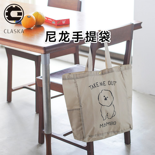 日本CLASKA可爱布袋环保