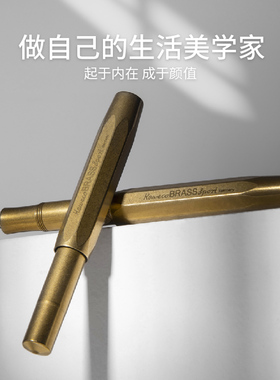 【吴彦祖同款】德国进口KAWECO BRASS Sport黄铜运动系列钢笔送礼