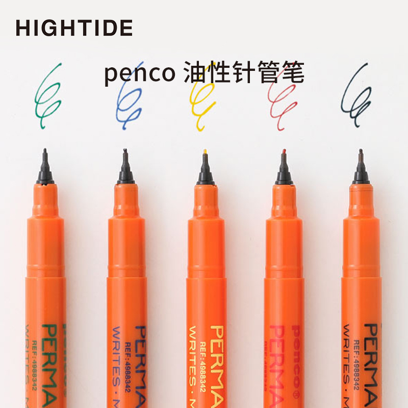 HIGHTIDE针管笔针管笔尖刻画细节