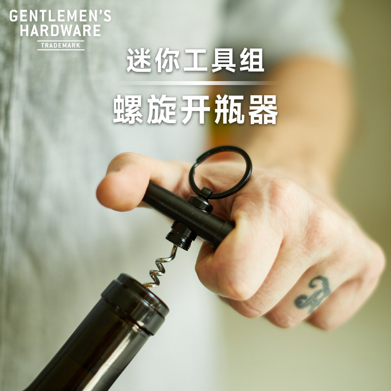 Gentlemen'sHardware迷你工具