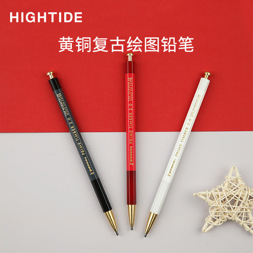 HIGHTIDE黄铜制大人的铅笔