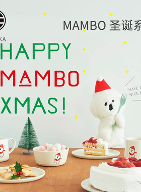 日本CLASKA MAMBO圣诞系列手偶挂饰家居装饰创意杯碗餐盘托特包