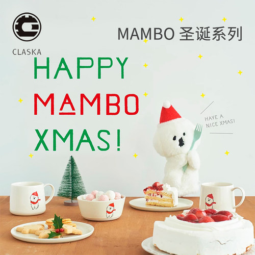 CLASKA手偶挂饰圣诞系列