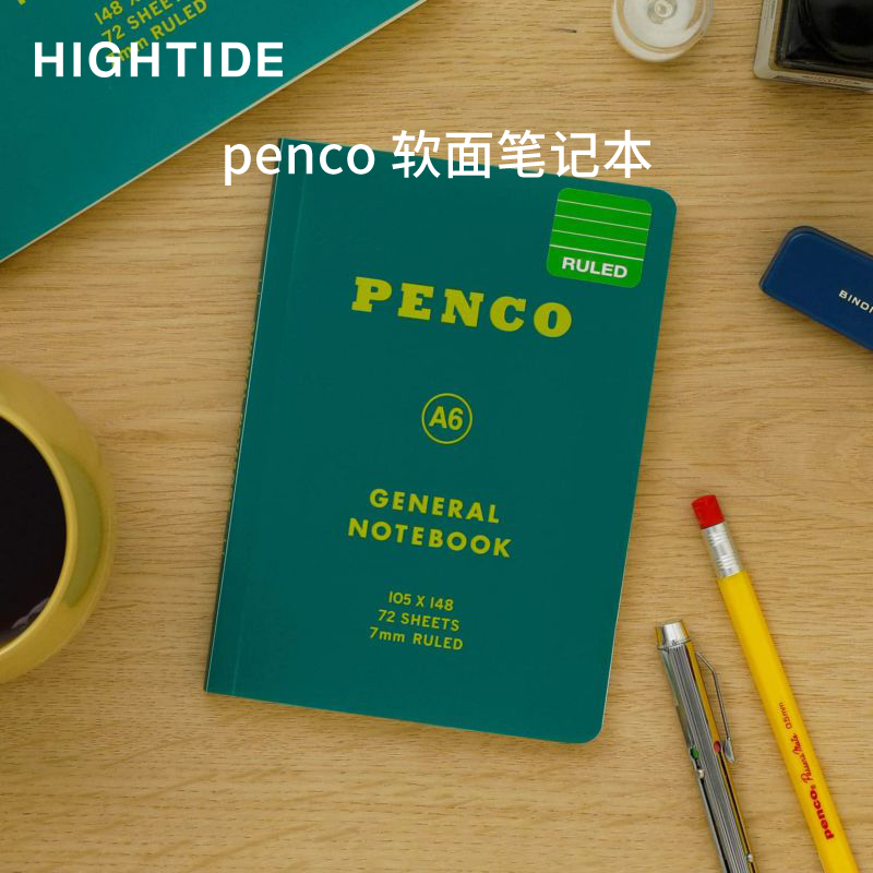 HIGHTIDEPP笔记本简约色彩丰富