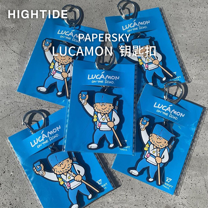 HIGHTIDELUCAMON创意钥匙扣