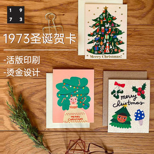 英国1973活版 印刷烫金贺卡祝福圣诞彩色新年简约插画有趣可爱原创
