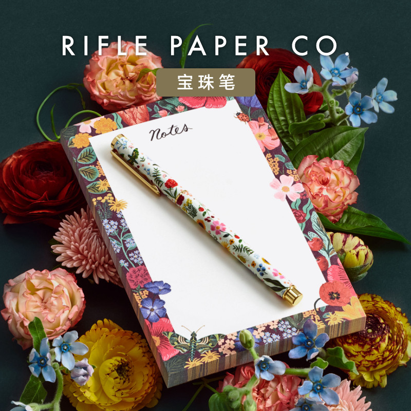 美国Rifle Paper 宝珠笔插画彩绘复古烫金精美管理记录职场商务