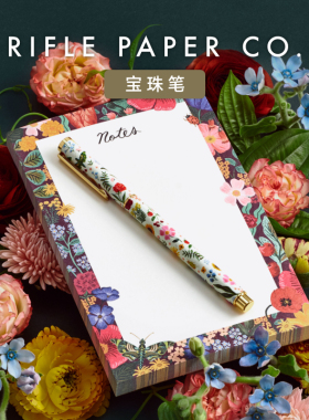 美国Rifle Paper 宝珠笔插画彩绘复古烫金精美管理记录职场商务