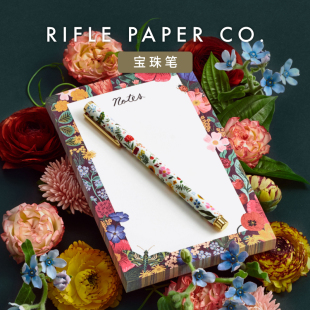 美国Rifle 宝珠笔插画彩绘复古烫金精美管理记录职场商务 Paper