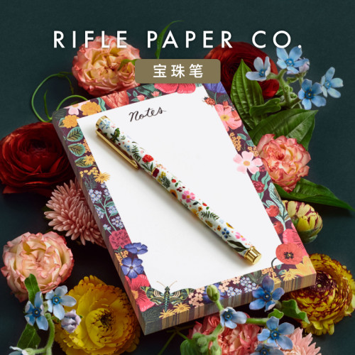 RiflePaperCo.复古精美宝珠笔