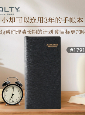 NOLTY能率手帐 WIC3年日记1791月甘特图3年连用pal日程计划笔记本