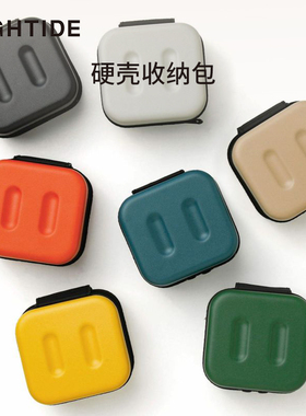 日本Hightide多功能收纳盒Nahe旅行便携硬壳数码PC收纳文具大赏