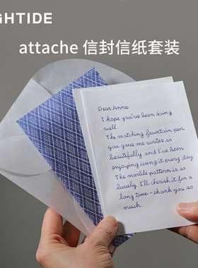 日本HIGHTIDE attache信封信纸套装简约信笺进口高级简约送女友