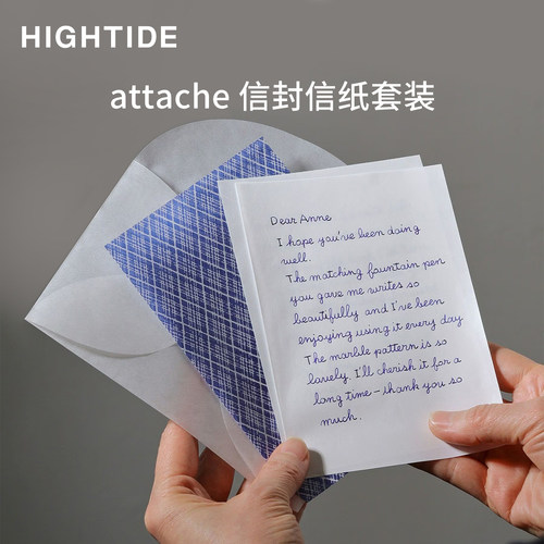 日本HIGHTIDE attache信封信纸套装简约信笺进口高级简约送女友