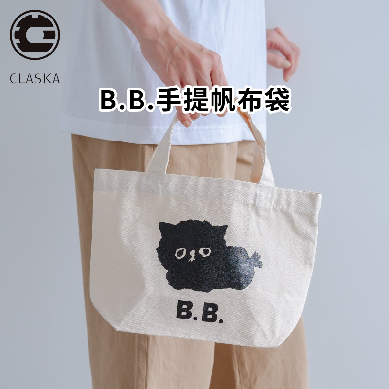 日本CLASKA帆布包B.B.可爱动物插画全棉耐用简约手提袋购物袋