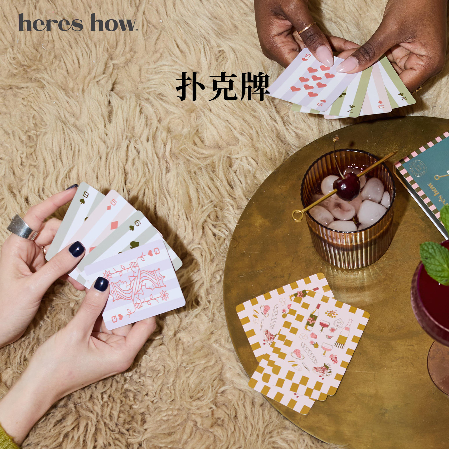 美国Here's How 扑克牌掼蛋专用扑克牌高端纸牌斗地主收藏扑克牌