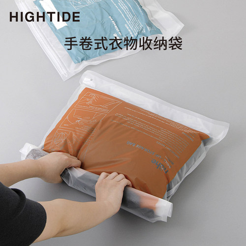 日本HIGHTIDE手卷式衣物收纳袋nahe结实耐用防水轻巧3个装收纳袋