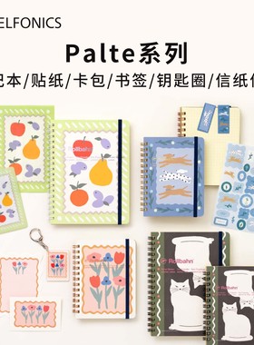 日本 DELFONICS 口袋本随身便携方格笔记本 Palte系列手帐笔记本