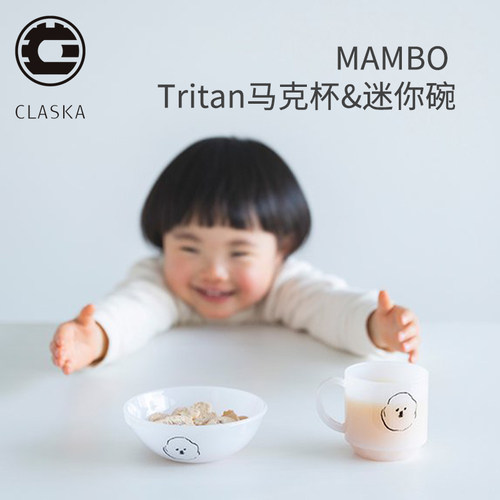 CLASKAPCT树脂可爱儿童马克杯