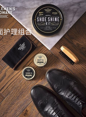 英国Gentlemen's hardware 鞋面护理套装皮鞋护理神器擦鞋工具
