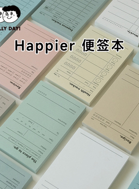 韩国oh,lolly day!便签高颜值手帐索引书签todolist习惯打卡便签