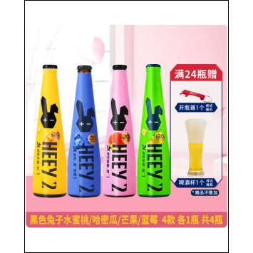 莱宝黑色兔子啤酒果啤混合口味女士酒小麦果啤精酿清爽畅饮307ml