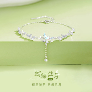 蝴蝶伴月S925银月牙蝴蝶手链女生轻奢精致月光石手环高级闺蜜礼物