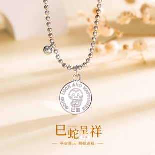 S925纯银可爱小蛇项链女小众清新英文吊坠2025年蛇生肖本命年礼物